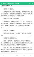 爱游戏体育官网罗马赞助商